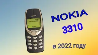 Нокиа 3310.Телефон-легенда.18 лет работоспособности.Ретроспектива.