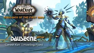 Mythic Dausegne | Sepulcher of the first Ones | Protection Paladin POV