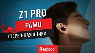 Беспроводные ANC TWS стереонаушники Padmate PaMu Z1 Pro (T11P) | REDBOT.SHOP