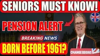 Родились до 1961 года? Декабрь 2025 года. Объяснение изменений в пенсионной системе Министерства ...