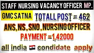 MP GOVERNMENT MEDICAL COLLEGE || MP STAFF NURSE VACANCY 2022 || latest nursing requirement 2022 ||