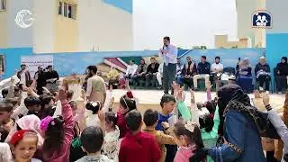 احتفالية العيد في مدرسة السلام الأسترالية السورية في بلدة اعزاز ريف حلب الشمالي