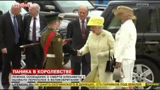 Новости мира сегодня 3 июня 2015 Ложная смерть елизаветы 2
