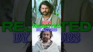ACTOR'S WHO REJECTED HIT MOVIES | #shorts #ranbirkapoor #kamalhaasan
