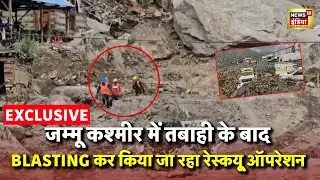 Exclusive Blasting Visuals | Chasoti Village | Kishtwar Jammu and Kashmir | Latest News