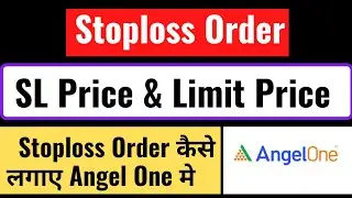 Angel One Stoploss Order | Angel One | Stoploss Order | #angelone #stoploss #trading #sharemarket