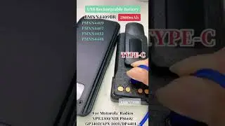 PMNN4409BR USB Rechargeable Battery for Motorola XIR P8668 P6600i