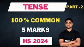 Correct Tense for Hs 2024 final/ Present Continuous tense/ Hs Final/ English grammar
