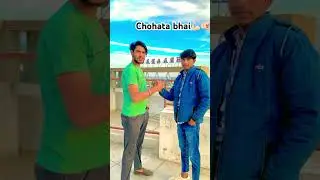 Chohata bhai 💪🏻🫵🏻🤟🏻