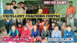 EXCELLENT COACHING CENTRE MATIAL(SSC,GD,ARMY)  ll BISOI BLOCK ll MALDA ROAD 🛣️ MAYURBHANJ ODISHA