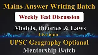 UPSC Geography Optional: Weekly Test Discussion | Topic- Models, theories & laws l Mentorship Batch