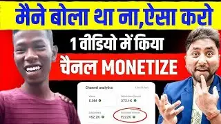 START Your YouTube Channel in 2026 and Earn BIG on YouTube in Hindi? 