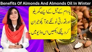 Benefits of Almonds and Almond Oil in winter || Dry Fizzy Hair || Pigmentation || Skin Care