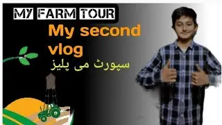 My farm tour 
