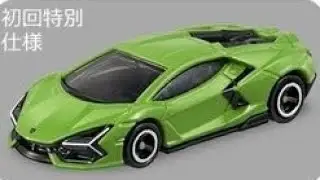 How many brand of Tomica August 2024