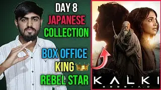Kalki 2898 Ad Japan Box Office Collection | Kalki Japan Collection, Prabhas, Amitabh B, #kalki2898ad