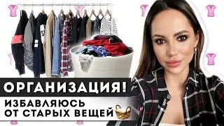 МАКИЯЖ NATASHA DENONA! МЕНЯЮ ГАРДЕРОБ!!!