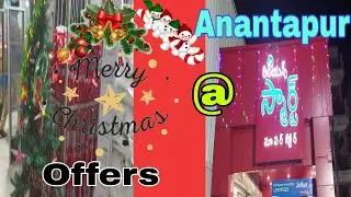 Christmas 🎄Offers @ Reliance Mart.