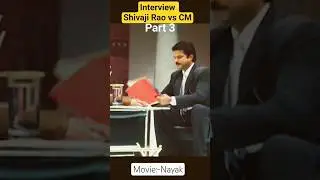 Shivaji Rao Ne Liya CM Ka Interview #part3 #nayak #movie #anilkapoor #amrishpuridialogue
