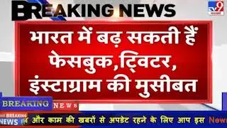 **Bareaking news** # Short vedeyo