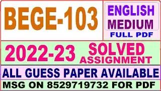 bege 103 solved assignment 2022-23 / bege 103 solved assignment in English / ignou ba solved
