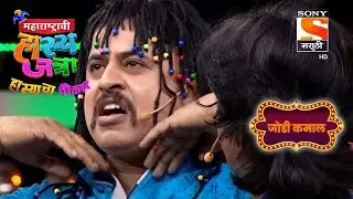 गौरव, विनिता, शिवाली  | महाराष्ट्राची हास्यजत्रा | जोडी कमाल Ep 717