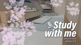 (25.05.30.금) Study with me | 스터디윗미 | 봄비 ASMR☔️ | 학생 | 수험생 | 고시생 | 유학준비생 | LIVE | 실시간