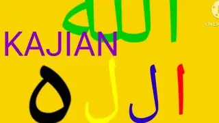 KAJIA ALIF LAM LAM HA KALIMAH ALLAH
