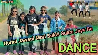 Harial Jawani Mori Sukhi Sukhi Jaye Re | Full Dance Performance 💃 নতুন ভাইরাল ডান্স 2026