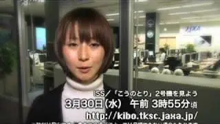 SPACE@NAVI-Kibo WEEKLY NEWS 第129号