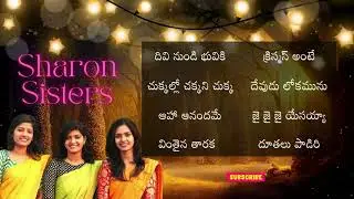 Sharon Sisters -- Christmas Music Bank Part 2 (Lyrics in pinned comment)