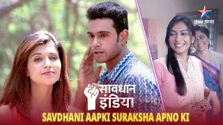 SAVDHAAN INDIA | Boya ped babool ka, aam kahaan se khaye | SAVDHAANI AAPKI, SURAKSHA APNON KI