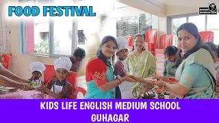Food Festival | Kids Life English Medium School Guhagar #shubhamsakharkarvlogs #foodforfoodies 