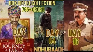 Box Office Collection Of Pakkiri, Sindhubaadh and Unda | The Extraordinary Journey Of The Fakir