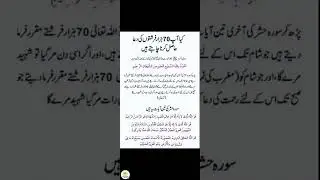 ✨ “Live Islamic Spiritual Video | قرآن، دعائیں اور سکون بخش تصاویر”