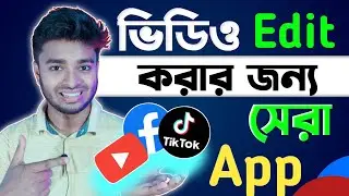 YouTube TikTok Facebook Video Editing App | Kinemaster Video Editing Tutorial 2023