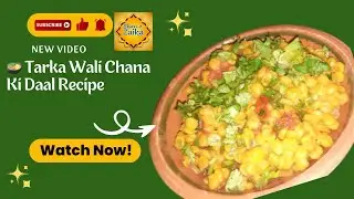 🍲 Tarka Wali Chana Ki Daal Recipe|Tarka Wali Chana Ki Daal | Desi Taste Jo Dil Jeet Le