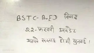 Bstc BED Vivad Live Update || Reet 2021 Level 1 Cut Off Date || Maths By MD Sir || Reet Cut Off