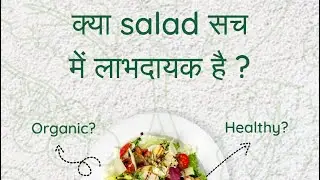 Tapeworm Cyst in Salads? Expert Advice by Dr. Praveen Gupta