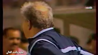 الاتحاد السعودي x الرشيد العراقي (2/1) نهائي بطولة الاندية العربية الخامسة 1987م ..