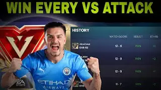 Как я выигрываю каждый матч VS Attack | FC Mobile Guide