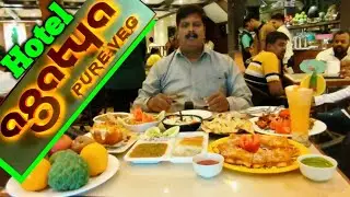 पुण्यातील हाॅटेल आगत्य प्युअर व्हेज गणपती चौक तुळशीबाग #agatya, #hotelagatya, #food,