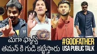 God Father First Public Talk From USA | Chicago | Chiranjeevi | BOSS IS BACK | Manastars