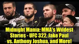Midnight Mania: самые смелые истории ММА &mdash; UFC 322, Джейк Пол против Энтони Джошуа и многое другое!