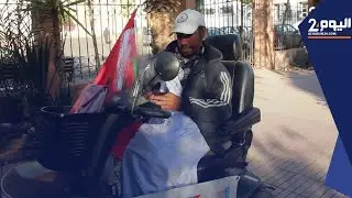 في اليوم العالمي لذوي الإحتياجات الخاصة.. 