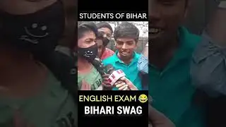 😅BIHAR BOARD english exam funny 😂🤣meme -- funny interview with bihar board 10th Aexamines😁😁
