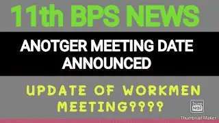 11th BPS Latest News | Awaited workmen meeting updated??  | Next meeting date announced