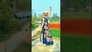 मोदीजी कि बॉलीवुड song डांस Modiji Ke Comedy Dance Video #shorts #dance #funny #modi #viralvideo
