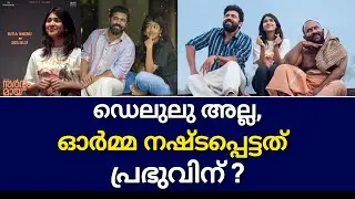 സർവ്വംമായയിൽ ഒളിഞ്ഞിരിക്കുന്ന കഥ പറഞ്ഞ് പ്രേക്ഷകൻ; കയ്യടിച്ച് അഖിൽ സത്യനും!
