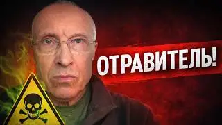 ОТРАВИТЕЛЬ! Молекулярный биолог Андрей САРАФАНОВ: научная и политическая оценка убийства НАВАЛЬНОГО.